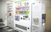 Туры в отель Hotel Vista Atsugi