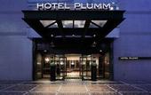 Туры в отель Hotel Plumm