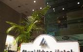 Туры в отель Atsugi Urban Hotel