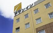 Туры в отель Chisun Inn Tsuchiuraami
