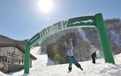 Туры в отель Hakuba Highland Hotel