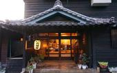 Туры в отель Yamashiroya