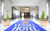 Туры в отель Vessel Hotel Higashi - Hiroshima