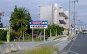Туры в отель Ocean Resort PMC