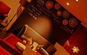 Туры в отель Shibuya Granbell hotel