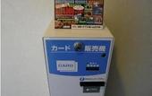 Туры в отель Hotel Tetora Spirit Sapporo