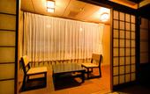 Туры в отель Nara Hakushikaso