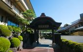 Туры в отель Furuya Ryokan