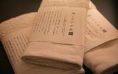 Туры в отель Furuya Ryokan