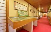 Туры в отель Furuya Ryokan
