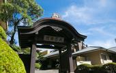 Туры в отель Furuya Ryokan