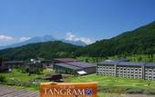 Туры в отель Hotel Tangram