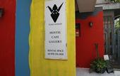 Туры в отель Hostel Yume Nomad