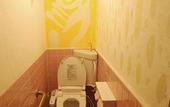 Туры в отель Hostel Yume Nomad