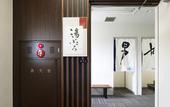 Туры в отель Wakamatsu Honten
