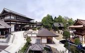 Туры в отель Wakamatsu Honten