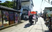 Туры в отель Hitoyoshi Onsen Nabeya
