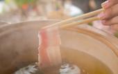 Туры в отель Hitoyoshi Onsen Nabeya