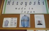 Туры в отель Hitoyoshi Onsen Nabeya
