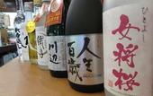 Туры в отель Hitoyoshi Onsen Nabeya