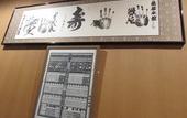 Туры в отель Hitoyoshi Onsen Nabeya