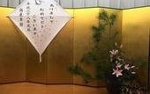 Туры в отель Hitoyoshi Onsen Nabeya