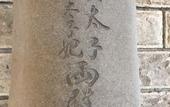 Туры в отель Hitoyoshi Onsen Nabeya