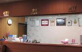Туры в отель Hitoyoshi Onsen Nabeya