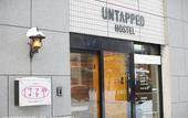 Туры в отель Untapped Hostel