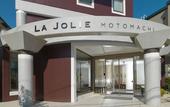 Туры в отель La Jolie Motomachi