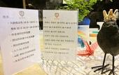 Туры в отель La Jolie Motomachi