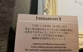 Туры в отель La Jolie Motomachi
