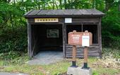Туры в отель Yachi Onsen Spa