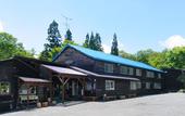 Туры в отель Yachi Onsen Spa