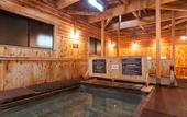 Туры в отель Yachi Onsen Spa
