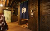 Туры в отель Yachi Onsen Spa
