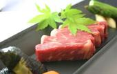 Туры в отель Fukuichi