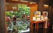 Туры в отель Hotel Cadenza Tokyo