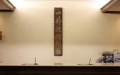 Туры в отель Hotel Ichii