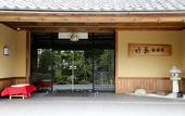 Туры в отель Chikuba Shinyotei