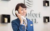 Туры в отель Comfort Inn Ogaki