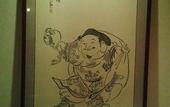 Туры в отель Daikokuya Ryokan