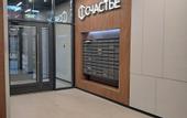 Туры в отель Лимон на Профсоюзной 53