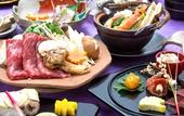 Туры в отель Azumino Hotaka View Hotel
