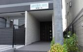Туры в отель Tabist Gloire Osaka
