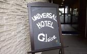 Туры в отель Tabist Gloire Osaka