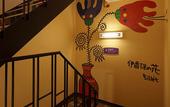 Туры в отель Ryokan Pinon