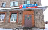 Туры в отель Гармония