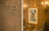 Туры в отель Princess Garden Hotel