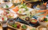 Туры в отель Hotel Daiheigen